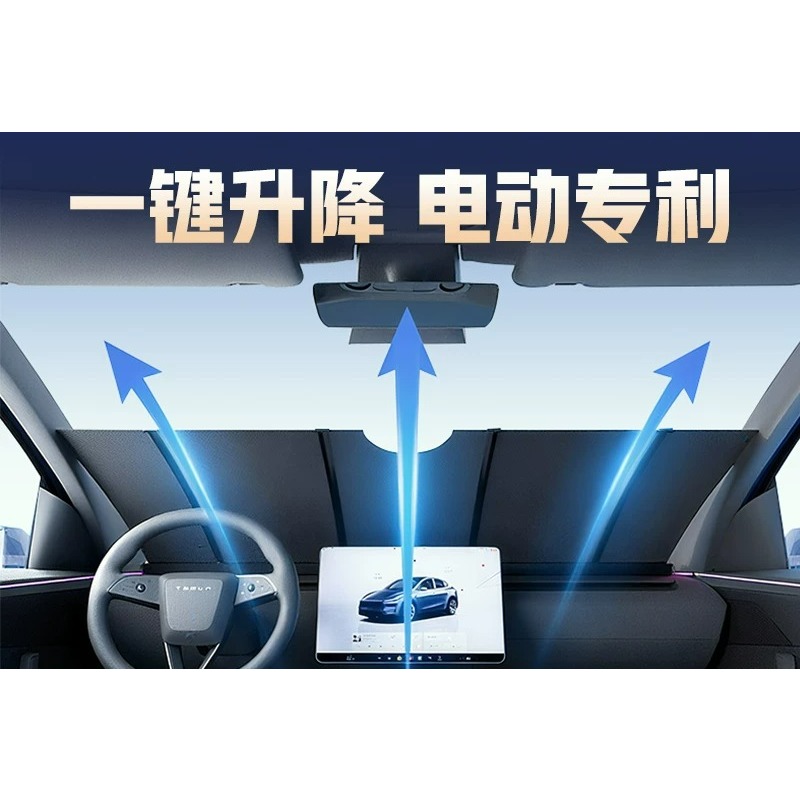 Automatic Car Sunshade - Tirai Penahan Panas Kaca Depan Mobil