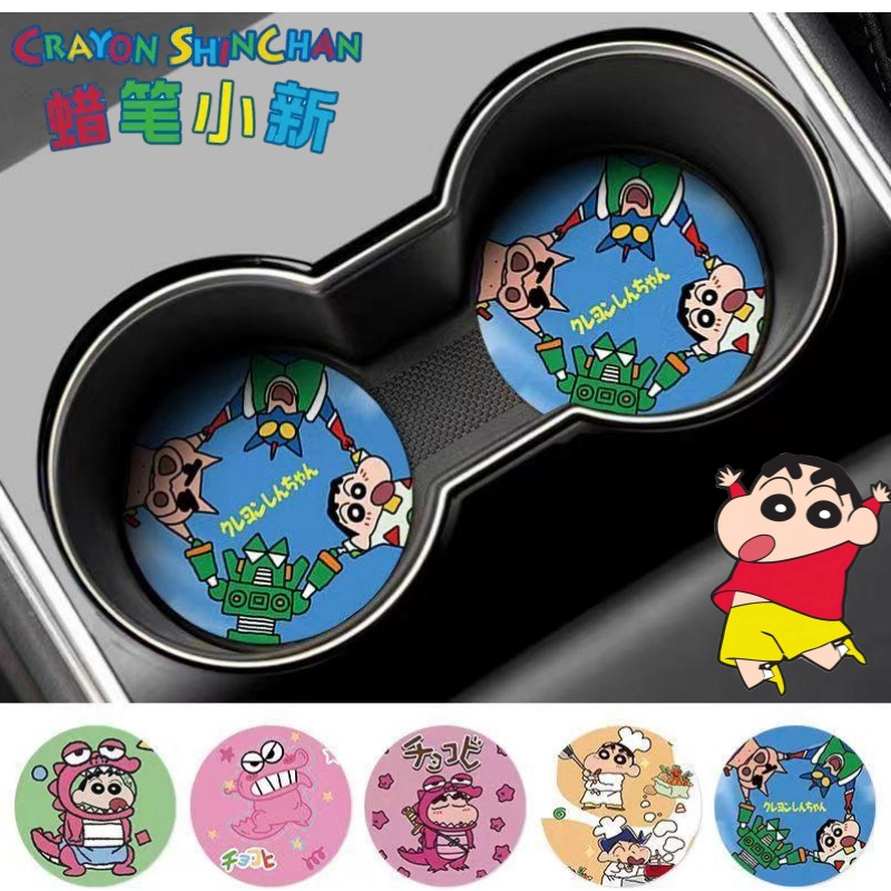 Crayon Shin-chan Nohara Shinno - Car Accessories You Need ulasan dan harga