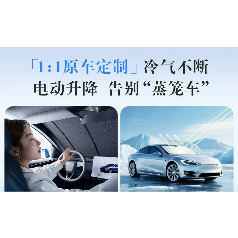Tirai Penahan Panas Kaca Depan - Automatic Car Sunshade ulasan dan harga