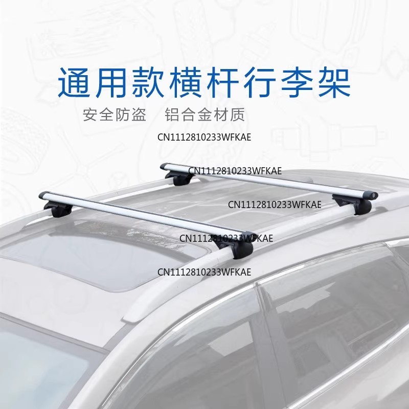 Rak bagasi mobil, palang atap, - Car Roof Rack Cross Bar ulasan dan harga